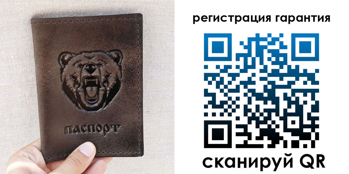 прописка регистрация в Белокурихе