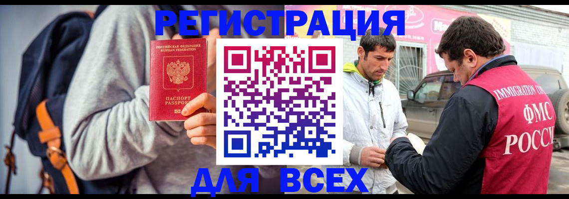 форма 3 в Белокурихе